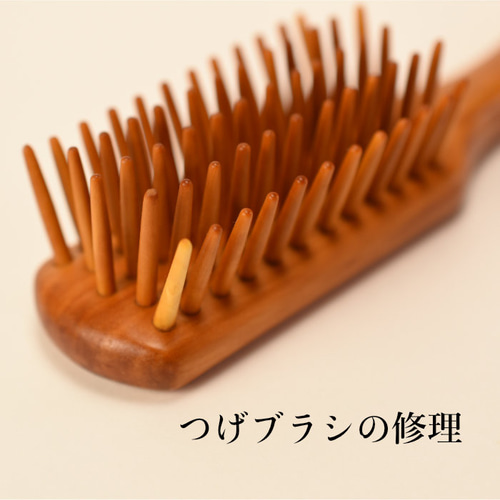 別府つげ工芸5列猫まる目ヘアブラシつげブラシつげ櫛つげの櫛