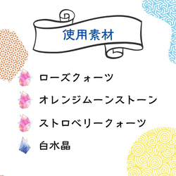 【春の新作】受注製作 桜の冠ブレスレット ローズクォーツ 白水晶 天然石 水晶 ハンドメイド 2023年干支置物 2枚目の画像