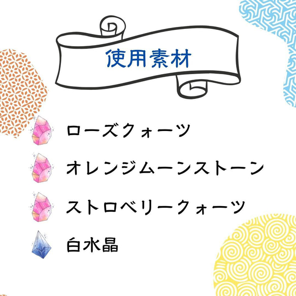 【春の新作】受注製作 桜の冠ブレスレット ローズクォーツ 白水晶 天然石 水晶 ハンドメイド 2023年干支置物 2枚目の画像