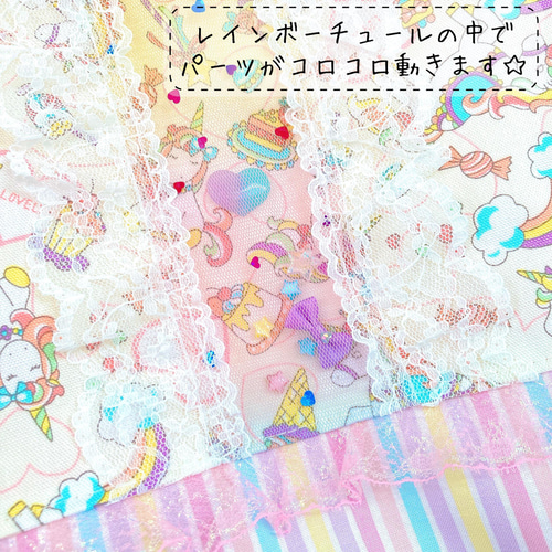 mix パステル ユニコーン♡動くパーツ♡フリル レッスンバッグ セット  