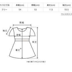 バルーンスリーブギャザー切り替えワンピース/ピンクベージュ/三河織物 5枚目の画像