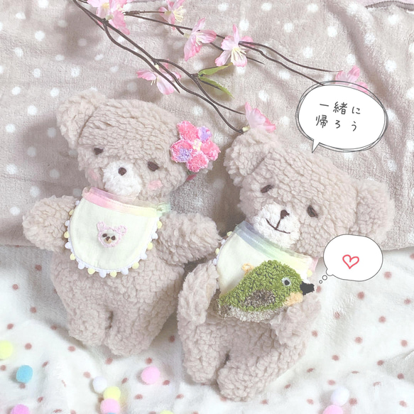 　一点物 ♡ecoアニマルvol.3 お花が可愛いミッチェルちゃん♡ 11枚目の画像