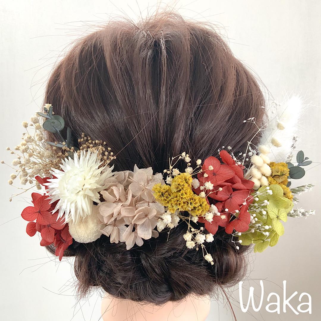 ドライフラワー　成人式　卒業式　振袖　袴　和装髪飾り　ウエディング　結婚式/D4