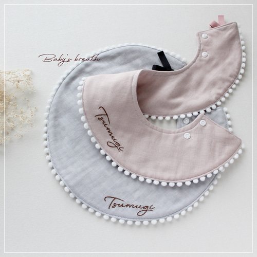 選択 ୨୧ ぽんぽん ダブルガーゼ スタイ お名前 刺しゅう スタイ