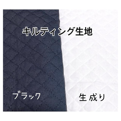 入園入学2023　いろいろ選べる　入学セット　入園セット　入園準備　オルテガ柄   モノトーン　レッスンバッグセット 12枚目の画像