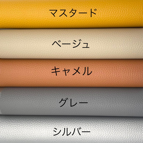 オーダーメイド】毎日使いたくなる合皮のペット刺繍バッグ