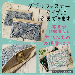 母子手帳ケース★リバティ 通帳☆メドゥテイルズ<Meadow Tails> ☆お薬手帳ケース　通帳ケース 7枚目の画像