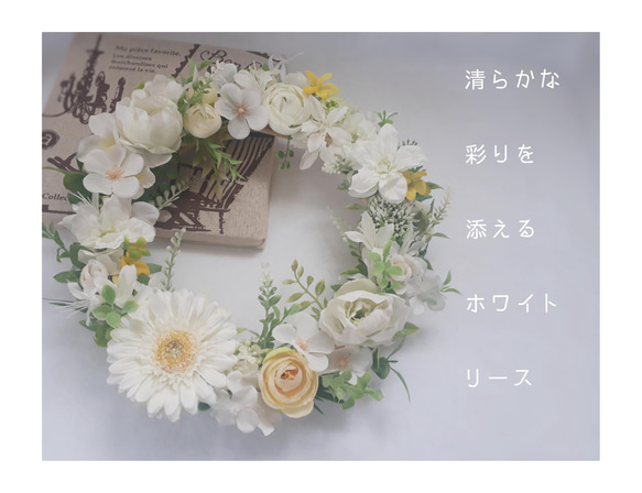 ガーベラとラナンキュラスのフラワーリース(25cm)イエロー×ホワイト 3枚目の画像