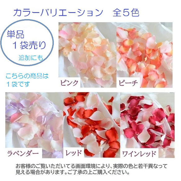 フラワーシャワー 1袋 20%増中。オーガンジー入り 人気 オリジナル