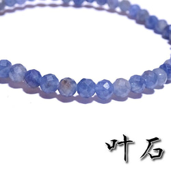 サファイア　高級品　ハンドメイド サファイア のおすすめ人気通販｜Creema(クリーマ) 国内最大の