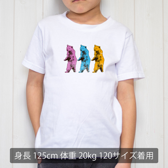 [キッズTシャツ] Creepy bear 2枚目の画像