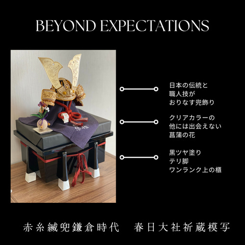 【五月人形】端午の節句　兜　新品　５号　赤糸縅兜 五月人形】端午の節句 兜 新品 5号 赤糸縅兜