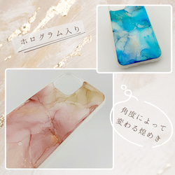 アルコールインクアート/ブルーグラデーション/iPhoneケース/スマホケース 6枚目の画像