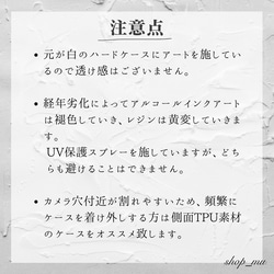 アルコールインクアート/ブルーグラデーション/iPhoneケース/スマホケース 12枚目の画像