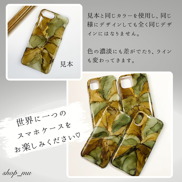 アルコールインクアート/ブルーグラデーション/iPhoneケース/スマホケース 5枚目の画像