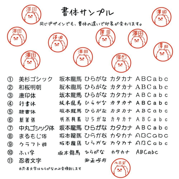 トカゲ　認め印 3枚目の画像