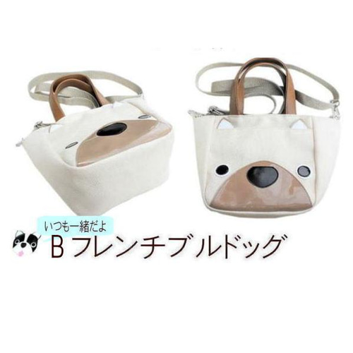 犬顔トートバッグ ミニ ショルダー お散歩バッグ 帆布 ショルダー