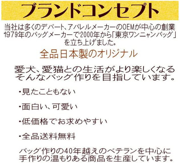 【送料無料】犬柄トートバッグ ミニ ショルダー お散歩バッグ 帆布 17枚目の画像