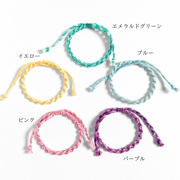 【セット割】安心設計♡ベビーサイズ　新生児から使えるカラフルなマーブルカラーのブレスレット/アンクレット　選べる5色 5枚目の画像