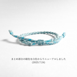 【セット割】安心設計♡ベビーサイズ　新生児から使えるカラフルなマーブルカラーのブレスレット/アンクレット　選べる5色 8枚目の画像