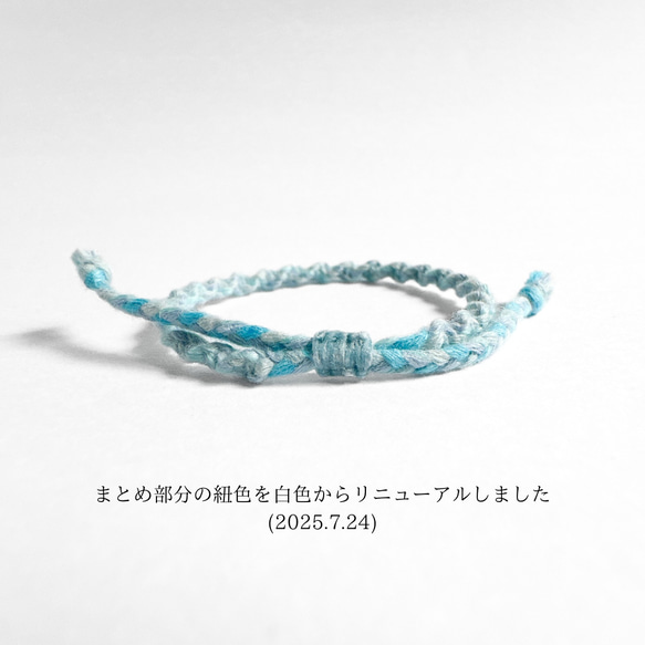 【セット割】安心設計♡ベビーサイズ　新生児から使えるカラフルなマーブルカラーのブレスレット/アンクレット　選べる5色 8枚目の画像