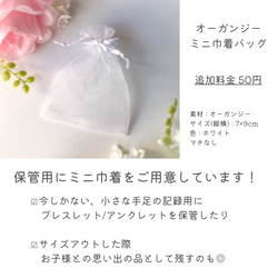 【セット割】安心設計♡ベビーサイズ　新生児から使えるカラフルなマーブルカラーのブレスレット/アンクレット　選べる5色 13枚目の画像