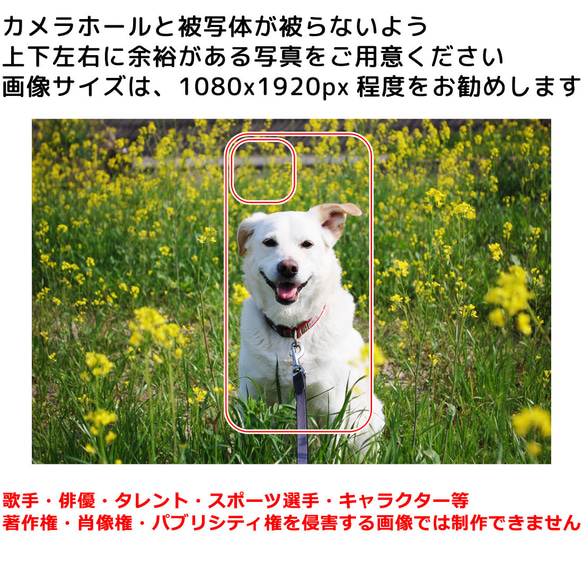 iPhone 14 13 12 11 XR XS X 8 Pro Max Mini Plus 写真 名入れ ハードケース 8枚目の画像