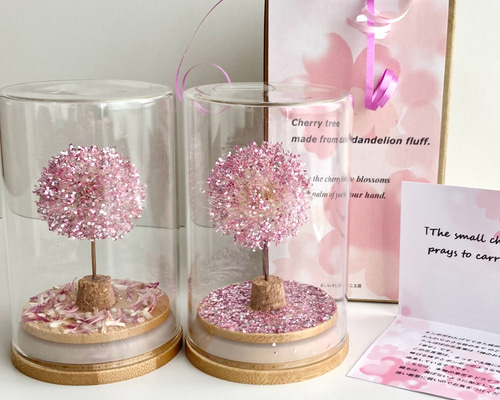たんぽぽ綿毛の桜の木 《送料無料》名入れ 手のひらでお花見 名入れ