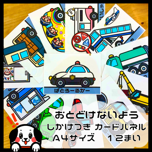 きなこ　はたらくくるま　設計図 mqdefault.jpg