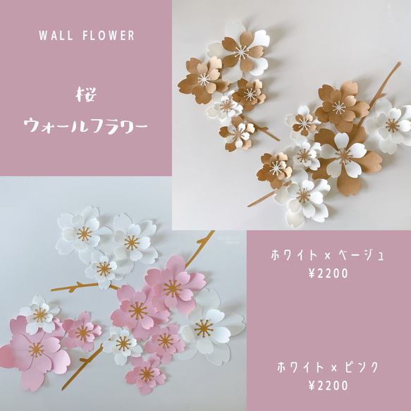 【送料無料】桜 雛人形 シンプル ひな祭り 祝い ハーフバースデー レターバナー 初節句 誕生日 壁面 木製風 4枚目の画像