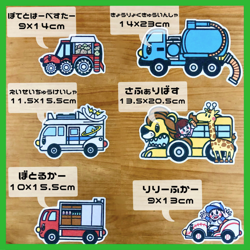 トップシークレット 3点セット♡大人気商品！！♡【はたらくくるま1・2