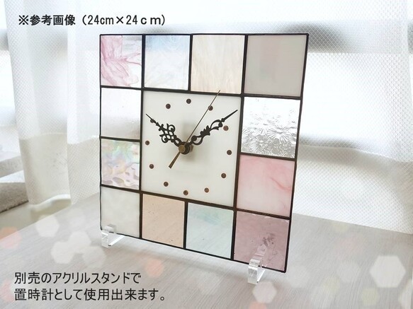 24㎝角/ステンドグラスの掛け置き時計/モザイク24（ピンク・パープル系-2） 7枚目の画像