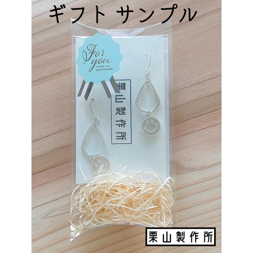 マスクチェーン/メガネチェーン変更可/サクラ ピンクゴールド/桜