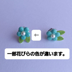 紙でできた青い丸いお花のピアス(訳あり品) 6枚目の画像