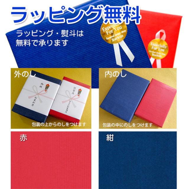 木製壁掛け時計 35.5cm　「風船アニマル」　赤ちゃん時計 オリジナル文字盤 出産祝い 内祝い 誕生記念