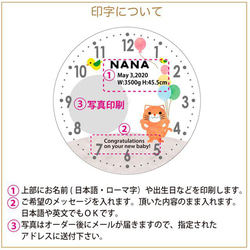 木製壁掛け時計 35.5cm　「風船アニマル」　赤ちゃん時計 オリジナル文字盤 出産祝い 内祝い 誕生記念 3枚目の画像