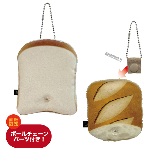MATAGI mono：食パン/WHITE BREAD・フランスパン(1ピース)/BAGUETTE(1PIECE) 9枚目の画像