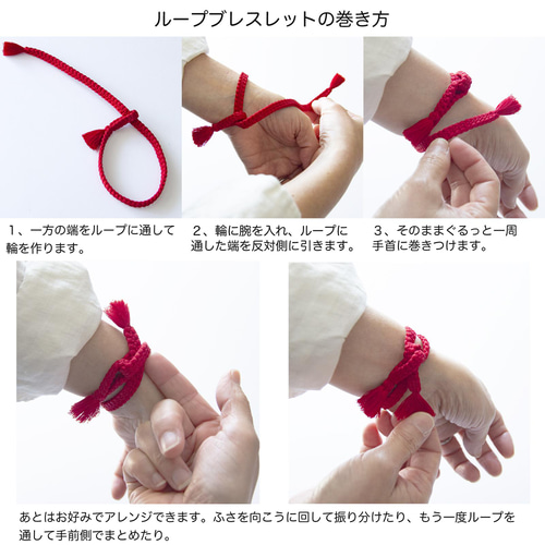 組紐ブレスレット 君の名は。 - ONLINE SHOP Handiworks by nao