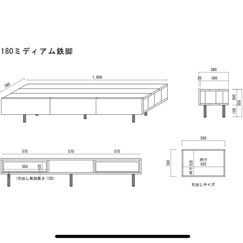 無垢】テレビボード 180㎝ ミディアムブラウン色 TVボード