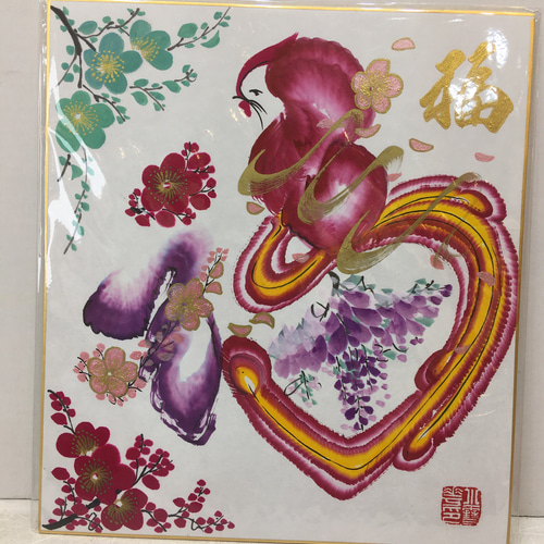 ✩【色紙のみ。福1文字。現品限り】 神戸・南京町中華街の花