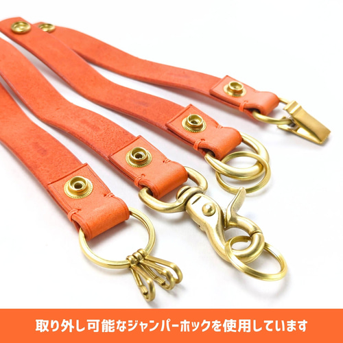 厚い革1枚のベルトループキーホルダー MARGOT/マルゴー オレンジ