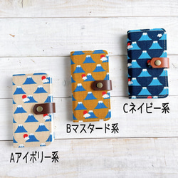 iPhone15シリーズ/SE3(第3世代)/全機種対応 　NEWあっぱれ富士山日本晴れ手帳型スマホケース 3枚目の画像