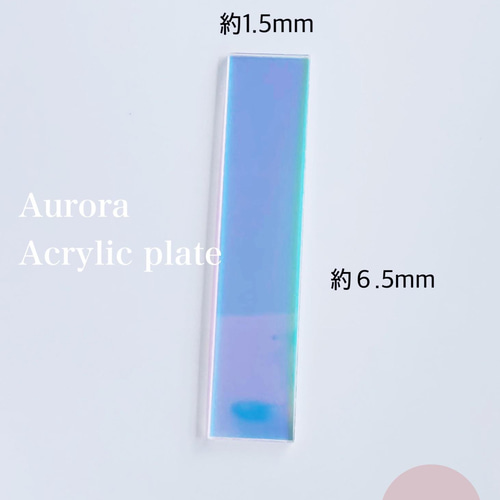 Aries　アクリルプレートオーダー 楽天市場】オーダーメイド LEDアクリルプレート 差し替え用