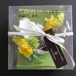 春色イエロー親子コサージュセット（ケース入）卒園式・卒業式・入学式・結婚式 7枚目の画像