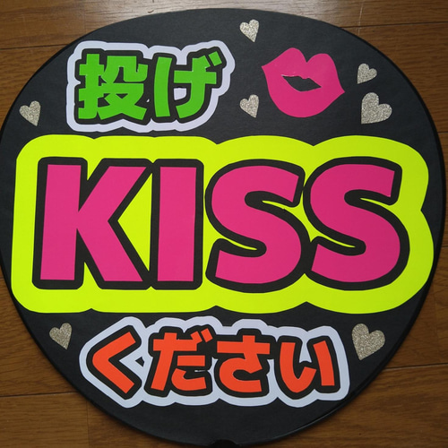 目立つ!!☆オーダーメイド☆うちわ 文字作成(配色選べます！) その他