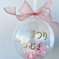 ♡フラワーバルーン♡紫陽花　壁掛け　ひなまつり　ひな祭り 2枚目の画像