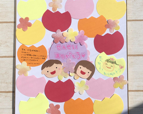 ✳︎【最終販売】✽色紙・寄せ書き用✽ boy&girl メッセージ