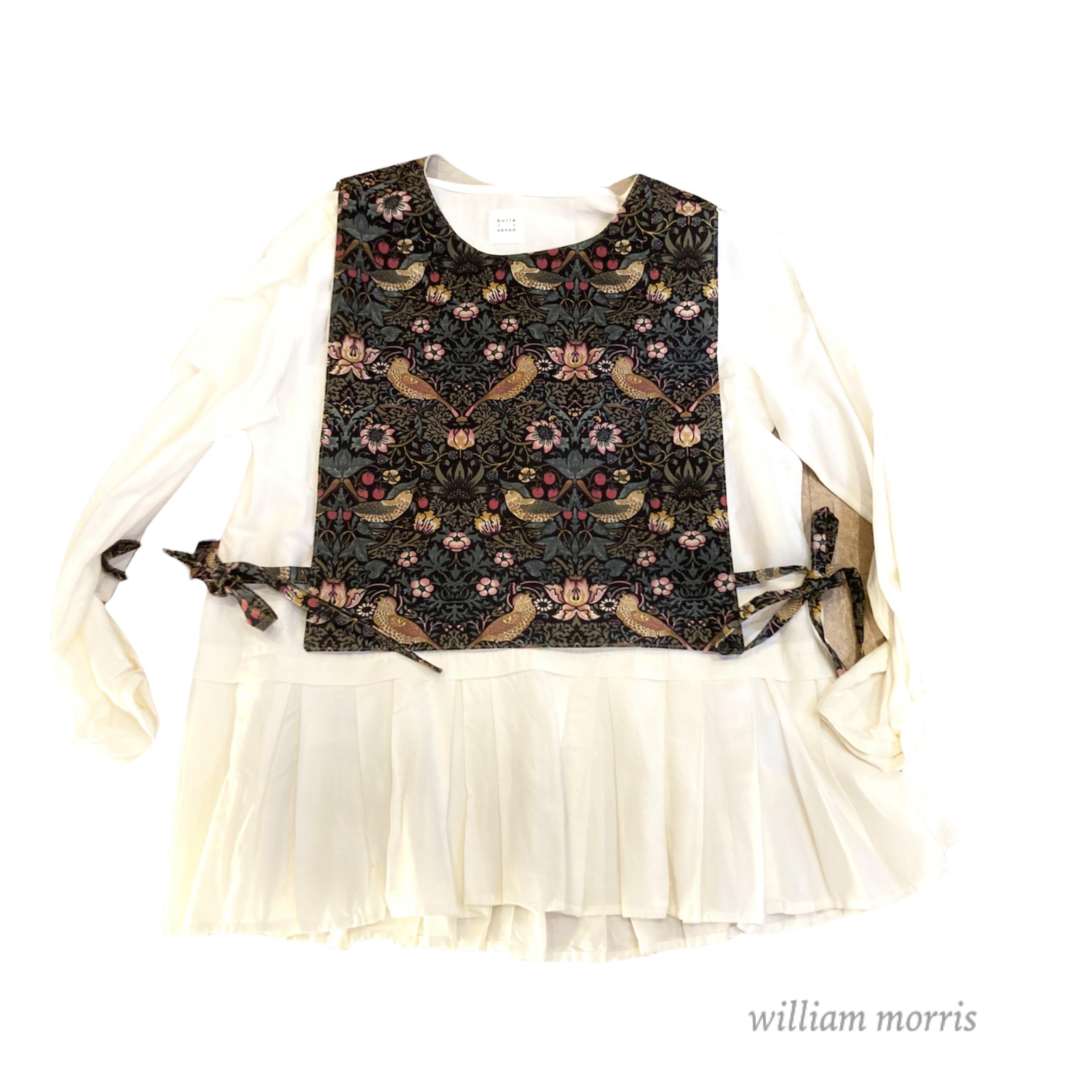 【大人用】ウィリアムモリス　大人用　結びベスト