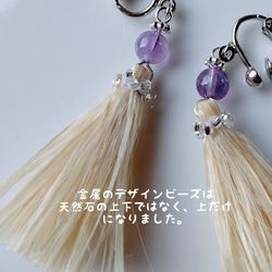 アゼツライトプラチナムアクアオーラゴールド倍音浄化＆天然石