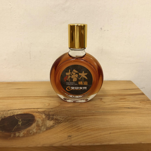 台湾ヒノキエッセンシャルオイル13ml ディフューザー・アロマ